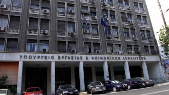 Δύο νέα προγράμματα στήριξης 12.000 ανέργων ευαίσθητων κοινωνικών ομάδων