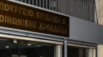 Αυτές είναι οι ημερομηνίες για τα έντυπα αναστολών συμβάσεων εργασίας