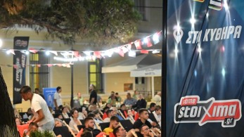 Τα Κύθηρα «έστεψαν» πρωταθλητή Ευρώπης για το 2024 - Ποδοσφαιρική βραδιά γεμάτη εκπλήξεις από το Pamestoixima.gr