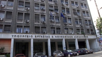 Υπουργείο Εργασίας: Αύξηση της μισθωτής απασχόλησης στον ιδιωτικό τομέα τον Μάιο του 2024