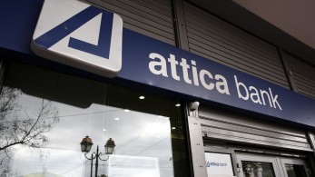 Καθαρός διάδρομος για τη νέα Attica Bank