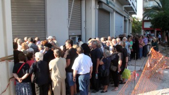 Το «μαύρο» καλοκαίρι του 2015 που κανείς δεν θέλει να θυμάται Το «μαύρο» καλοκαίρι του 2015 που κανείς δεν θέλει να θυμάται