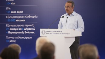 Σταϊκούρας: Οι Σταθμοί Ασφαλούς Στάθμευσης Φορτηγών συμβάλλουν στη βελτίωση του επιπέδου οδικής ασφάλειας