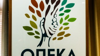 Καταβάλλονται σήμερα τα κοινωνικά επιδόματα από τον ΟΠΕΚΑ