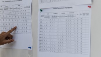 Πανελλαδικές  2024: αύξηση βάσεων στο 38% των τμημάτων και πτώση στο 62%