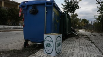 Οι βασικοί άξονες του νέου νομοσχεδίου για την ανακύκλωση