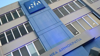 Δημοσκόπηση MRB: με αέρα double score η ΝΔ - Τρίτος και καταϊδρωμένος ο ΣΥΡΙΖΑ Δημοσκόπηση MRB: με αέρα double score η ΝΔ - Τρίτος και καταϊδρωμένος ο ΣΥΡΙΖΑ