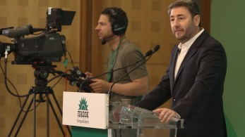 Νίκος Ανδρουλάκης: δεύτε τελευταίον ασπασμόν