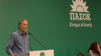 ΠΑΣΟΚ: ξεκίνησε η συλλογή υπογραφών για τη στήριξη της υποψηφιότητας Γερουλάνου