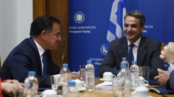 Επίσκεψη Μητσοτάκη στο υπουργείο Υγείας