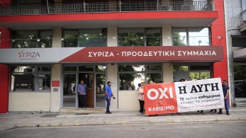Συνομιλία Κασσελάκη με εργαζόμενους της «Αυγής» έξω από τα γραφεία του ΣΥΡΙΖΑ Συνομιλία Κασσελάκη με εργαζόμενους της «Αυγής» έξω από τα γραφεία του ΣΥΡΙΖΑ
