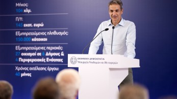 Κυριάκος Μητσοτάκης από Λευκάδα: Έχουμε μετατρέψει την Ελλάδα σε ένα απέραντο εργοτάξιο