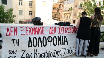 Ένοχοι οι κατηγορούμενοι για τον θάνατο του Ζακ Κωστόπουλου - Στη φυλακή ο μεσίτης