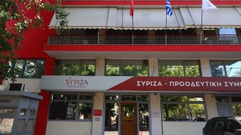 ΣΥΡΙΖΑ: η Επιτροπή Δεοντολογίας καλεί τον Σπίρτζη σε εξηγήσεις ΣΥΡΙΖΑ: η Επιτροπή Δεοντολογίας καλεί τον Σπίρτζη σε εξηγήσεις