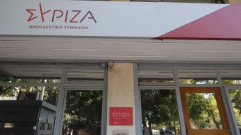 ΣΥΡΙΖΑ: πάνε κι έρχονται τα εξώδικα μεταξύ των συντρόφων ΣΥΡΙΖΑ: πάνε κι έρχονται τα εξώδικα μεταξύ των συντρόφων