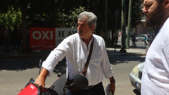 Πολάκης: ειρωνεύεται τον Γιάννη Δραγασάκη – «Μαύρη μέρα για την Τράπεζα της Ελλάδας σήμερα» Πολάκης: ειρωνεύεται τον Γιάννη Δραγασάκη – «Μαύρη μέρα για την Τράπεζα της Ελλάδας σήμερα»