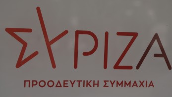 «Ζητάει τα ρέστα» ο ΣΥΡΙΖΑ με απαράδεκτη ανακοίνωση στήριξης Πολάκη και επίθεση σε Νέα Δημοκρατία