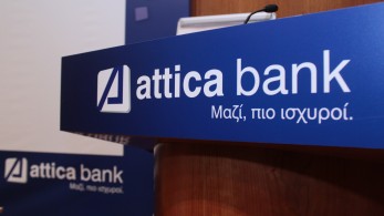 Η Fiera Capital επενδύει 12 εκατ. ευρώ στην Attica Bank – Το προφίλ της εταιρείας