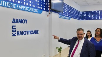 Σπανάκης: «Τριπλός εκσυγχρονισμός των ΚΕΠ όλης της Χώρας»