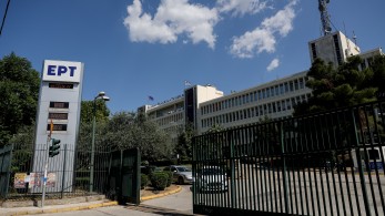 ΕΡΤ και κανάλια: Έρχεται το νομοσχέδιο Μαρινάκη