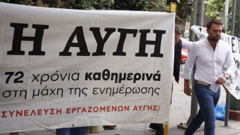 Survivor στην «Αυγή» και στο «Κόκκινο»