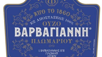 Ούζο Βαρβαγιάννη: επένδυση σε νέα γραμμή παραγωγής στο Πλωμάρι