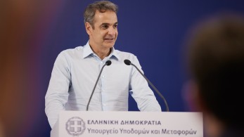 Κυριάκος Μητσοτάκης: Μείζων προτεραιότητα η ανάταξη του ΕΣΥ