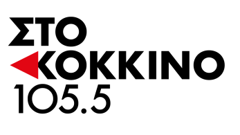 Το γραφικόμετρο (στο συριζαϊκό Κόκκινο 105,5) χτύπησε... κόκκινο
