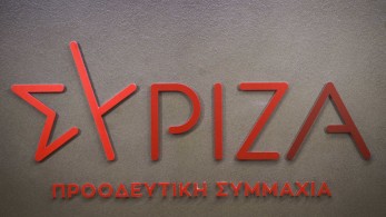 ΣΥΡΙΖΑ: αντιπερισπασμός για Παππά και πισίνα Κασσελάκη με επίθεση για την ενέργεια