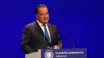 Γεωργιάδης: Σήμερα το μεγαλύτερο πρόγραμμα κτιριολογικής αναβάθμισης και αγοράς εξοπλισμού του ΕΣΥ από την ίδρυσή του