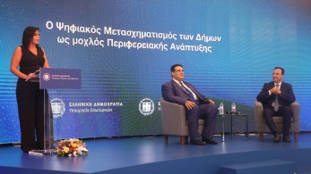 ΔΕΘ: το «govHUB» παρουσίασαν Λιβάνιος και Παπαστεργίου