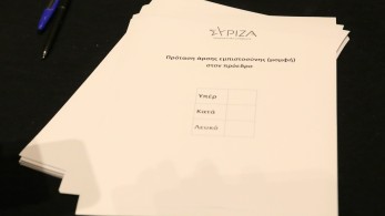 Καζάνι που βράζει ο ΣΥΡΙΖΑ μετά την έκπτωση Κασσελάκη