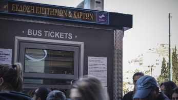 Δυο πόρτες έχει ο... τζαμπατζής