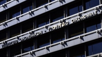 ΥΠΕΘΟ: «Βιαστική, αποσπασματική και ακοστολόγητη είναι η νέα τροπολογία του ΠΑΣΟΚ για τις τράπεζες»