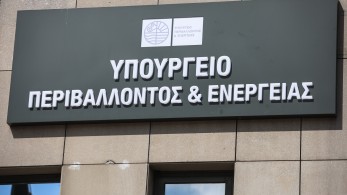 ΥΠΕΝ σε ΣΥΡΙΖΑ για τις τιμές ρεύματος: Θλιβερή προσπάθεια διαστρέβλωσης της πραγματικότητας