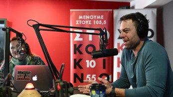 ΣΥΡΙΖΑ: στην Επιθεώρηση Εργασίας οι εργαζόμενοι στον ραδιοφωνικό σταθμό «105.5 Στο Κόκκινο»