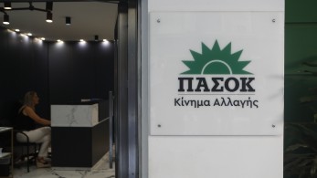 ΠΑΣΟΚ: κοινή επιστολή Γιαννακοπούλου, Δούκα, Διαμαντοπούλου με επιφυλάξεις ως προς την εκλογή προέδρου