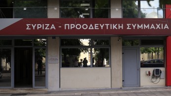 Τι προβλέπει το καταστατικό του ΣΥΡΙΖΑ για την πρόταση μομφής κατά Κασσελάκη