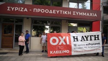 Τα ψεύτικα, τα λόγια τα μεγάλα του Κασσελάκη για τις αλλαγές στον ΣΥΡΙΖΑ - Κατάντησε κόμμα υπό χρεοκοπία