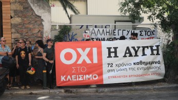 Νέα καταγγελία των απλήρωτων εργαζομένων του ΣΥΡΙΖΑ: «Πλήρωσαν τον Νίκο Μουρατίδη και όχι εμάς» Νέα καταγγελία των απλήρωτων εργαζομένων του ΣΥΡΙΖΑ: «Πλήρωσαν τον Νίκο Μουρατίδη και όχι εμάς»