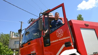 Φωτιά σε δασική έκταση στα Μιτζαίικα Αχαΐας