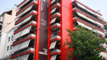 ΣΥΡΙΖΑ: αποσύνθεση