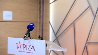 ΣΥΡΙΖΑ: σκευωρίες με... ISO ΣΥΡΙΖΑ: σκευωρίες με... ISO