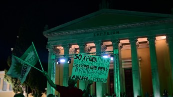 Ο ήλιος... μέθυσε  και μάλλον ξέχασε