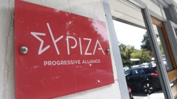 ΣΥΡΙΖΑ: απ' τα μπερεκέτια στην αφραγκία