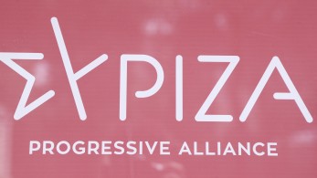 ΣΥΡΙΖΑ: τώρα είναι αργά, αγάπη μου γλυκιά