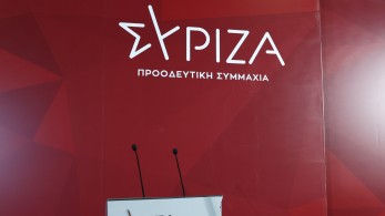 ΣΥΡΙΖΑ: έκτακτη Πολιτική Γραμματεία στις 20:00 συγκάλεσε η Ράνια Σβίγκου