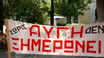 Κασσελάκης: πρέσινγκ και ειρωνείες στους απλήρωτους εργαζόμενους σε «Αυγή» και «Κόκκινο» (vid)