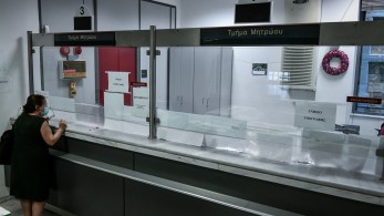 «Απαλλάσσονται» από το χαρτόσημο 600 συναλλαγές με το Δημόσιο