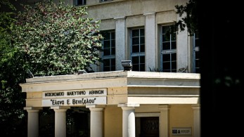 Ανακοίνωση «Έλενα»: «Παιχνίδια εντυπώσεων» - Γεωργιάδης: Ας τη διαβάσει προσεκτικά ο Κασσελάκης στη Μύκονο